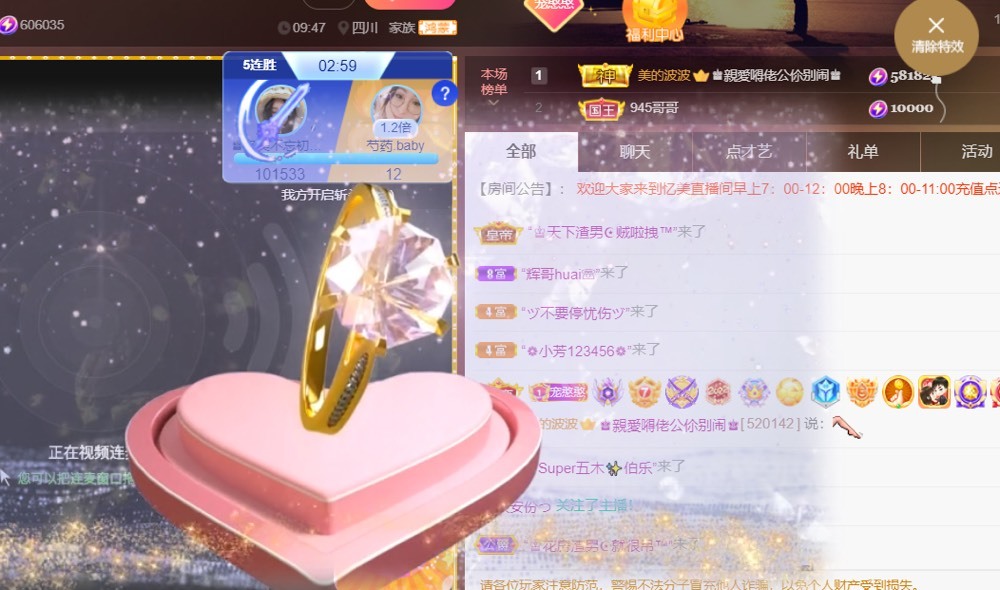 忆美❥❥❥的图片
