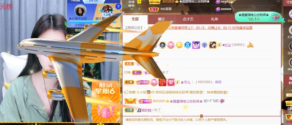 忆美❥❥❥的图片