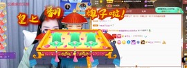 忆美❥❥❥主播照片