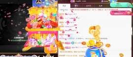 忆美❥❥❥主播照片