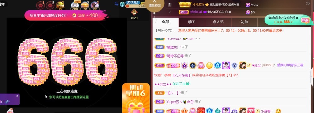 忆美❥❥❥的图片