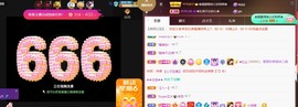 忆美❥❥❥主播照片