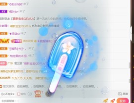 忆美❥❥❥主播照片
