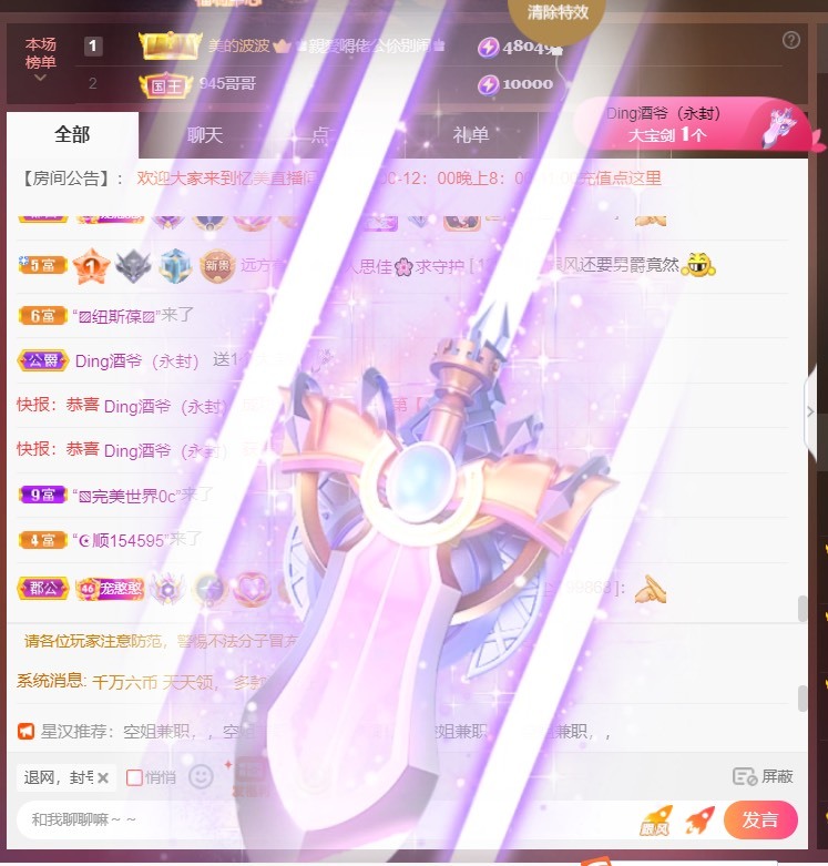 忆美❥❥❥的图片