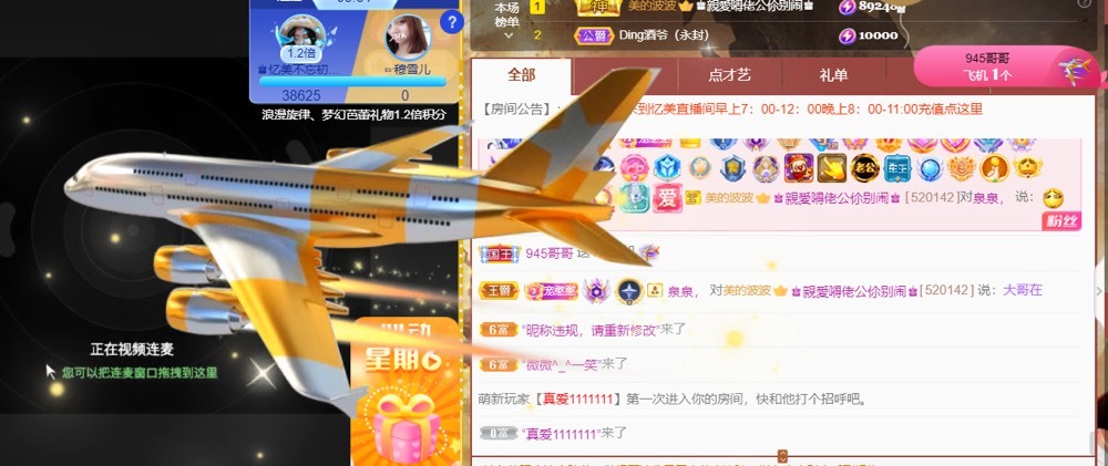 忆美❥❥❥的图片