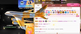 忆美❥❥❥主播照片
