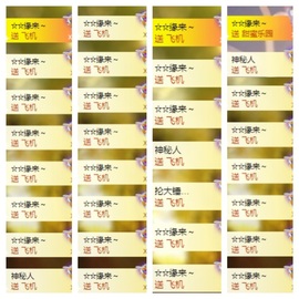 鑫儿～主播照片