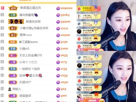 筱一✿．12点见主播照片