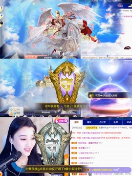 筱一✿．12点见主播照片