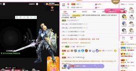 菲儿💗好运来🌈的图片