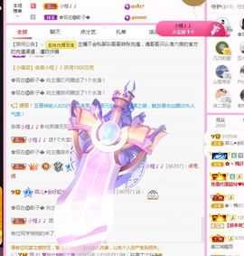 菲儿💗好运来🌈的图片