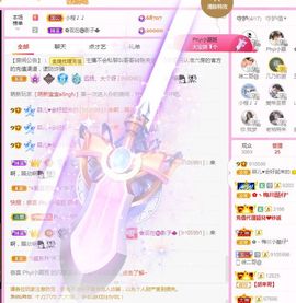 菲儿💗好运来🌈的图片