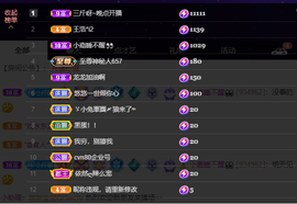 龙龙求关注的图片