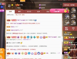 读书去了，有亿点忙主播照片
