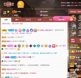 读书去了，有亿点忙主播照片