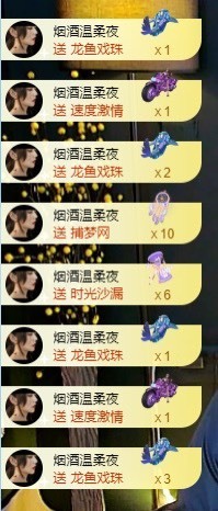 撒库拉大家啊主播照片