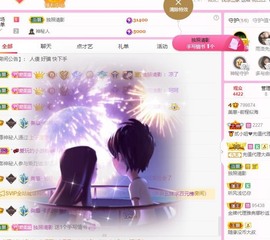 @沐婉儿～主播照片