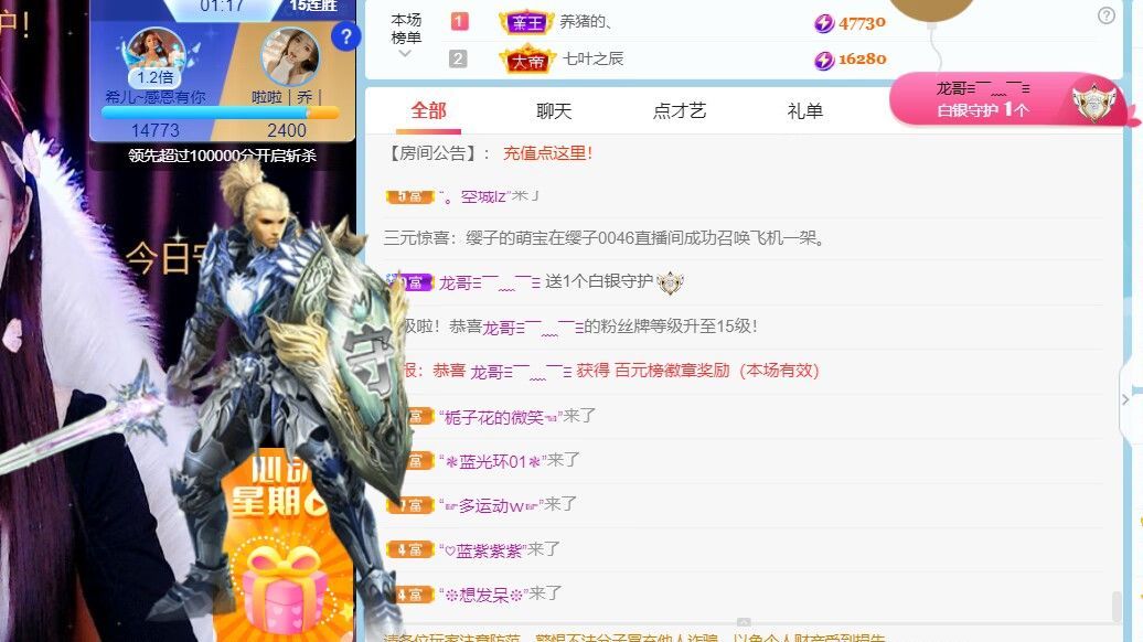 ❤希儿︶主播图片