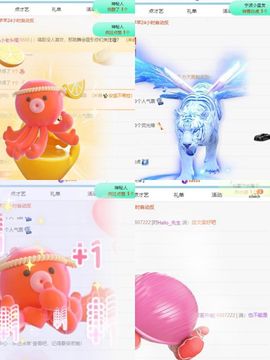 北家心雨主播照片