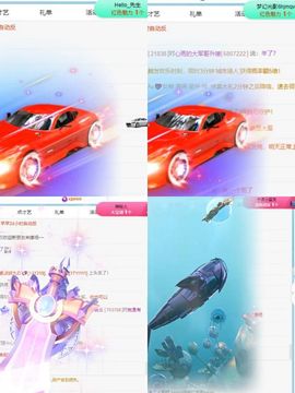 北家心雨主播照片