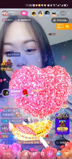 北家心雨主播照片