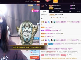 💙欣宝吖（暂休）主播照片