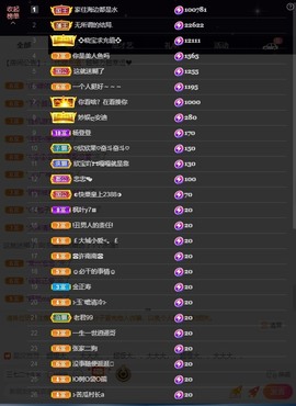 💙欣宝吖（暂休）主播照片