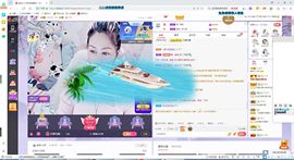 埊城小中医主播照片