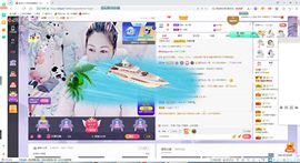 埊城小中医主播照片