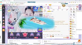 埊城小中医主播照片