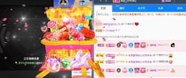 忆美❥❥❥主播照片