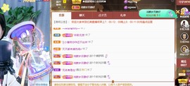 忆美❥❥❥主播照片