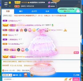 忆美❥❥❥主播照片