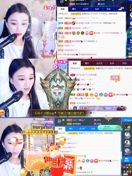 筱一✿．12点见主播照片