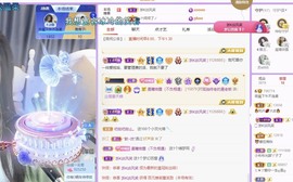 微晨..主播照片