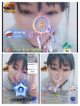 婷求三个火山升级的图片