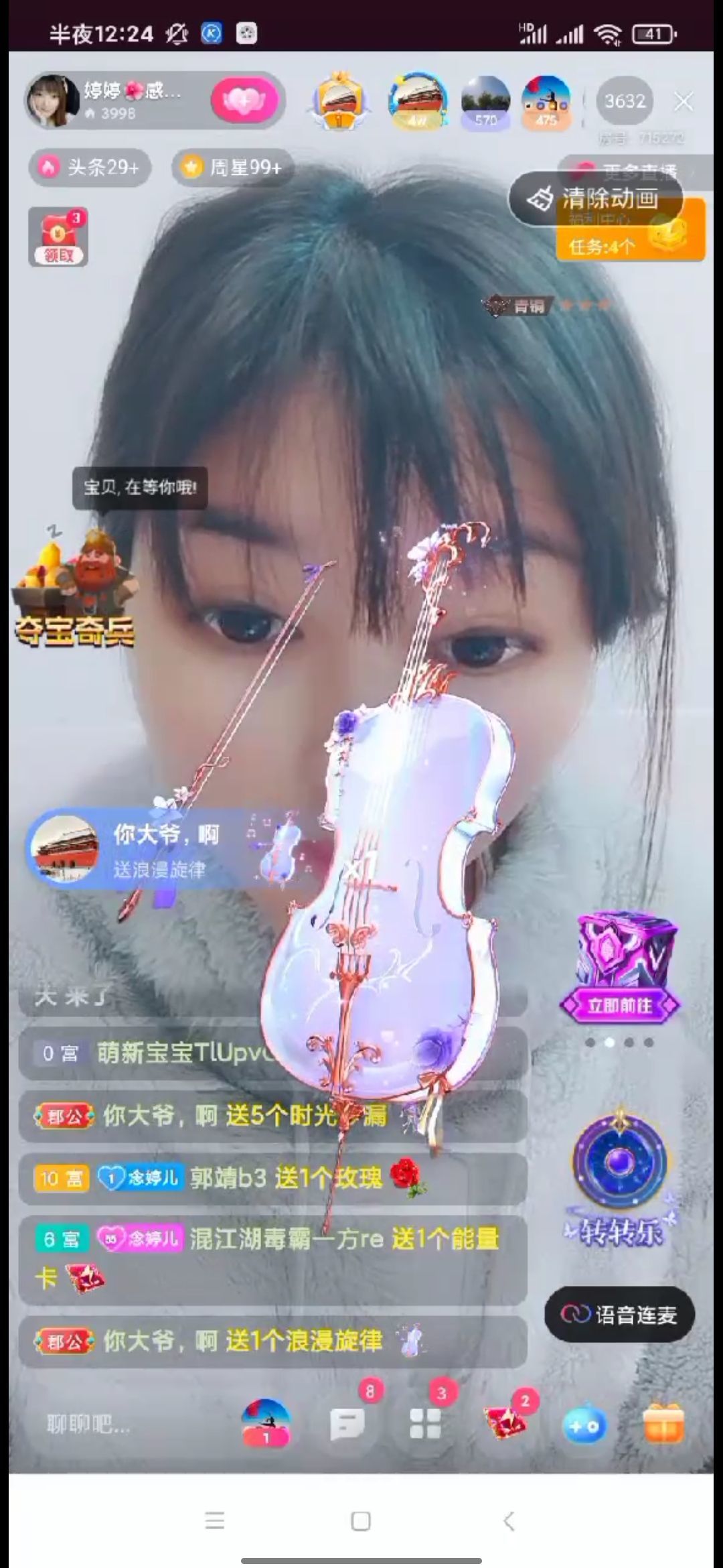 婷婷💕感恩有你陪伴的图片