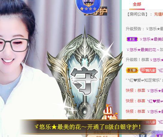 ゞ悠乐★婉儿つ的图片