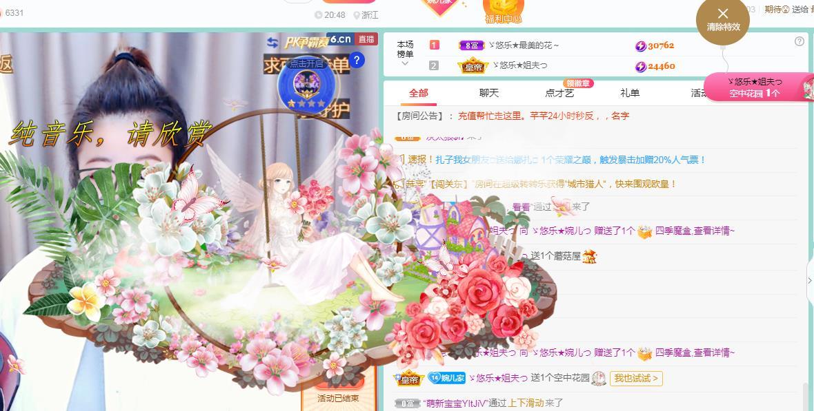 ゞ悠乐★婉儿つ的图片