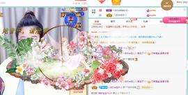 ゞ悠乐★婉儿つ主播照片
