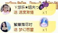ゞ悠乐★婉儿つ的图片
