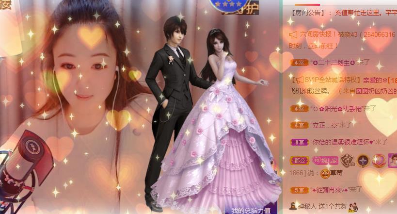 ゞ悠乐★婉儿つ的图片