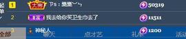 ゞ悠乐★婉儿つ主播照片