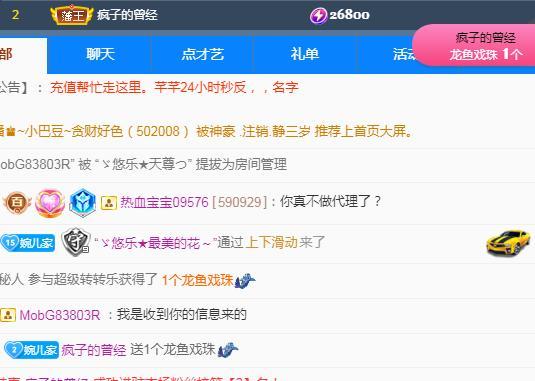 ゞ悠乐★婉儿つ的图片
