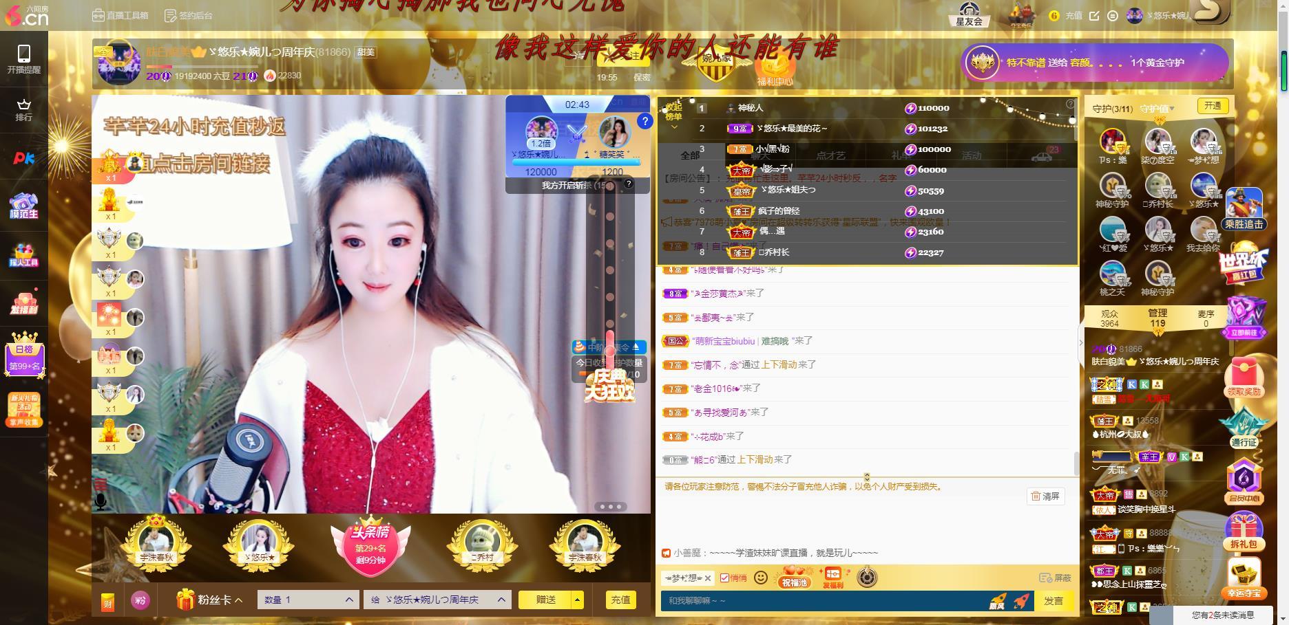 ゞ悠乐★婉儿つ的图片