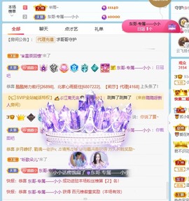 小小♥休主播照片