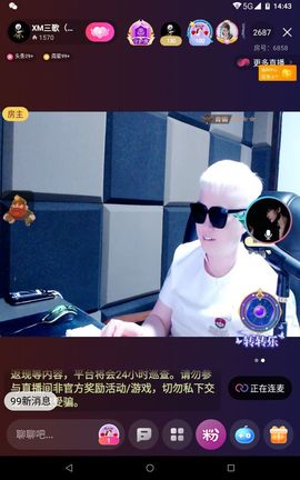 别揪我的小耳朵主播照片