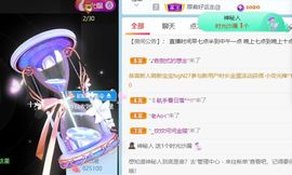 高音低音地沟通的图片