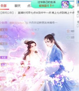 高音低音地沟通的图片