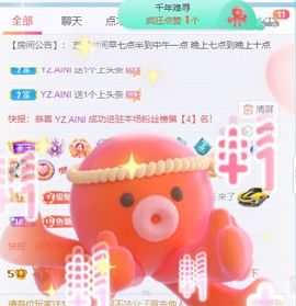 高音低音地沟通的图片